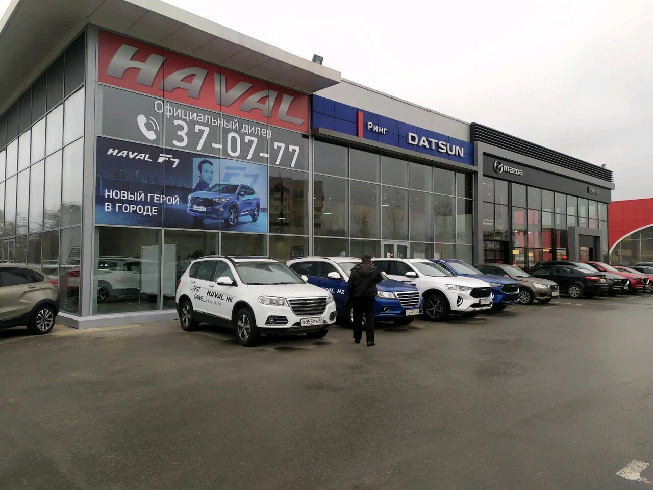 Haval ГК Ринг Липецк